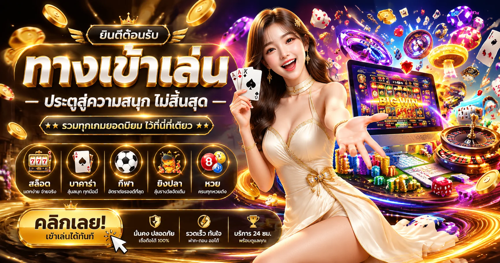 หน้าหลัก POPZA24Z สล็อตเว็บตรง เมนูเกมและปุ่มสมัครสมาชิก