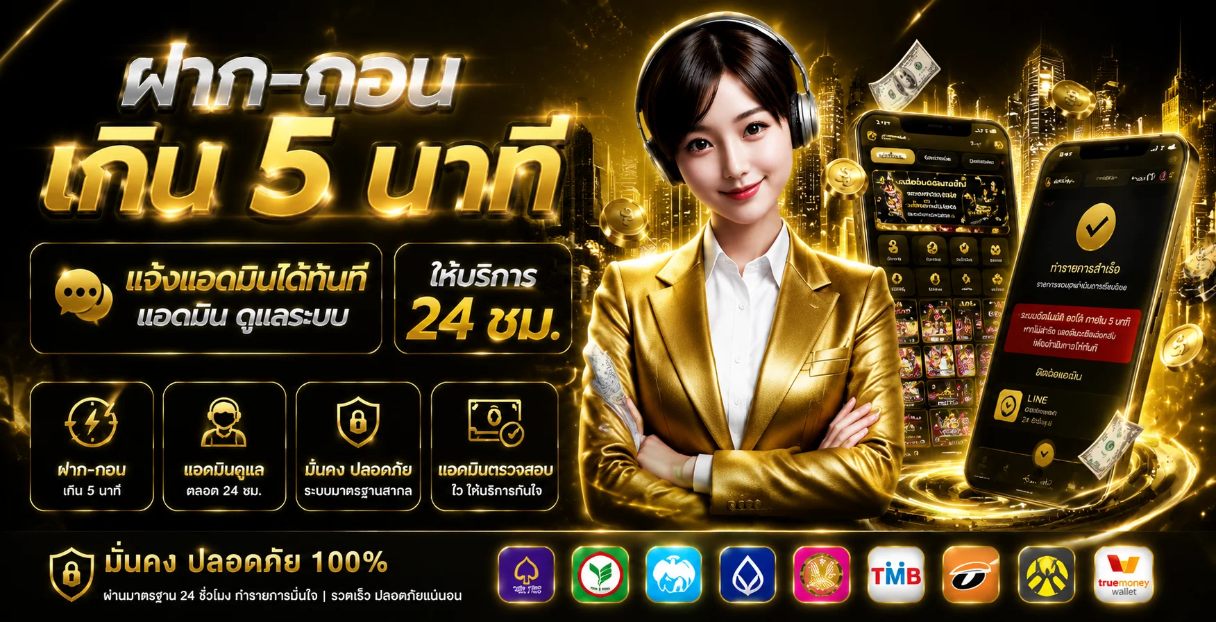 ทางเข้าเล่น POPZA24Z ลิงก์เข้าสู่ระบบล่าสุด