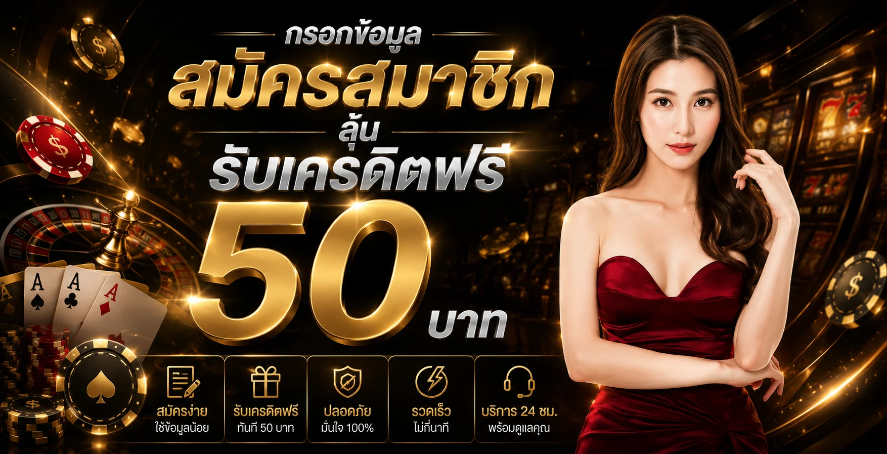 POPZA24Z สล็อตเว็บตรง ฝากถอนออโต้ เล่นผ่านมือถือ 24 ชม.