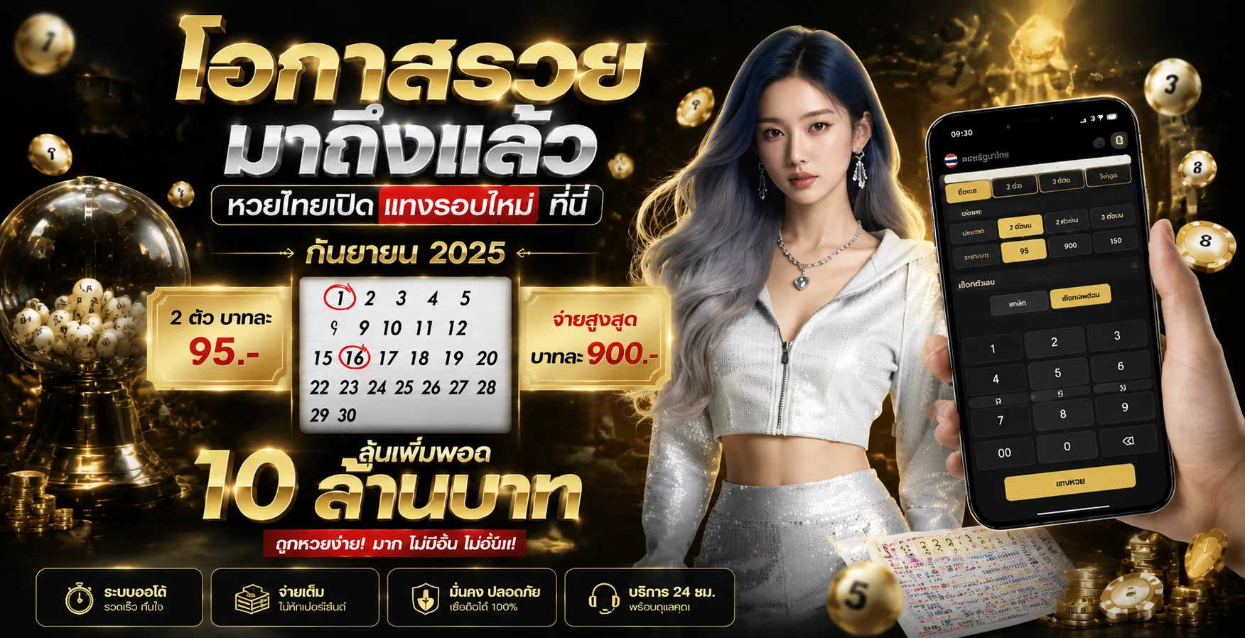 บาคาร่าออนไลน์ รูเล็ต เกมคาสิโนสดบน POPZA24Z