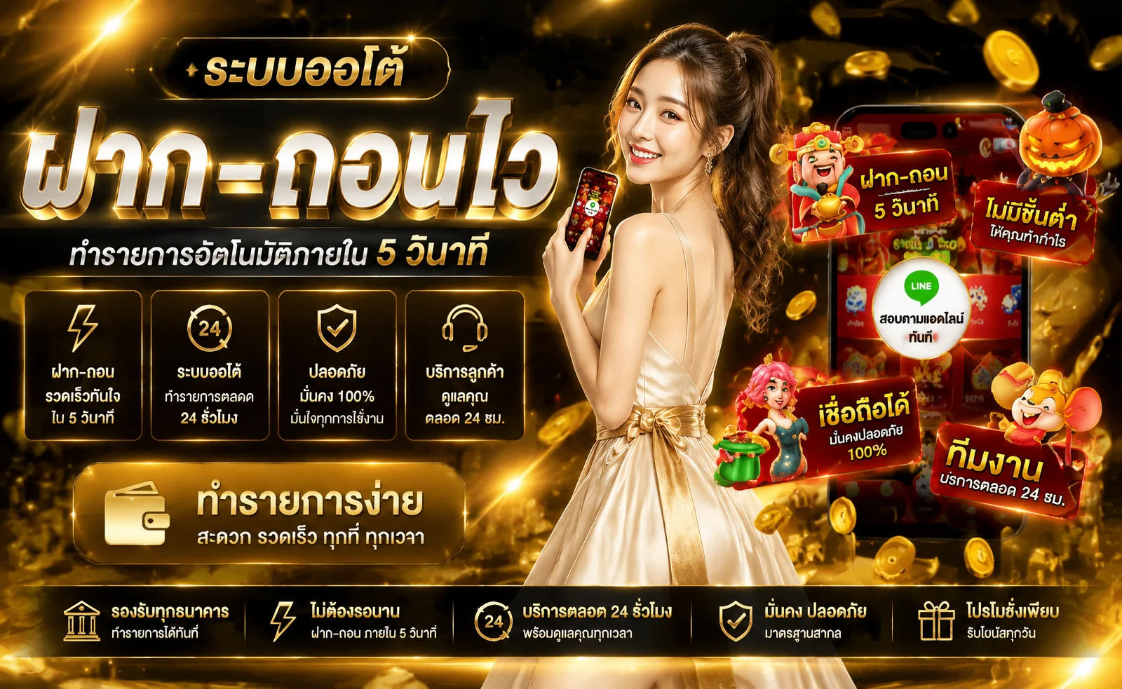 สล็อตออนไลน์ POPZA24Z รวมเกมสล็อตจากค่ายชั้นนำ